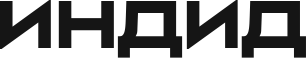 Индид